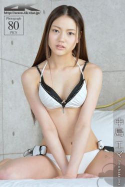 深田咏美在线